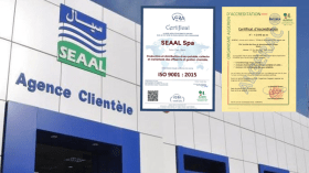 للعام الـ 14 على التوالي.. سيال تحافظ على شهادة الجودة