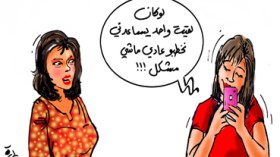 نساء يخطبن لأنفسهن.. هل ينجح هذا الزواج؟
