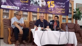 ندوات فكرية متنوعة تثري البرنامج المسطر