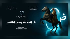 لغة الضاد و الممارسة الإعلامية