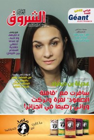 العدد 1136