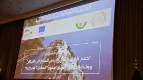 الجزائر تطلق الفرع المحلي لمشروع “كليم-قوف2” لتعزيز التكيف المناخي