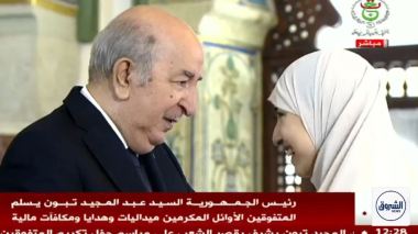 رئيس الجمهورية يشرف على مراسم الحفل السنوي لتكريم المتفوقين في شهادتي البكالوريا والتعليم المتوسط