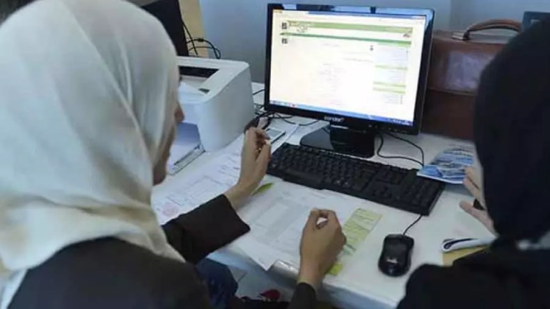 بيان هام لحاملي البكالوريا الجدد