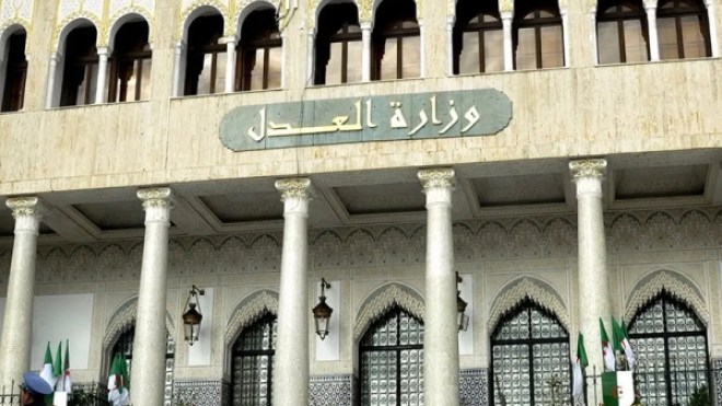 دورات تكوينية للقضاة حول مكافحة تبييض الأموال