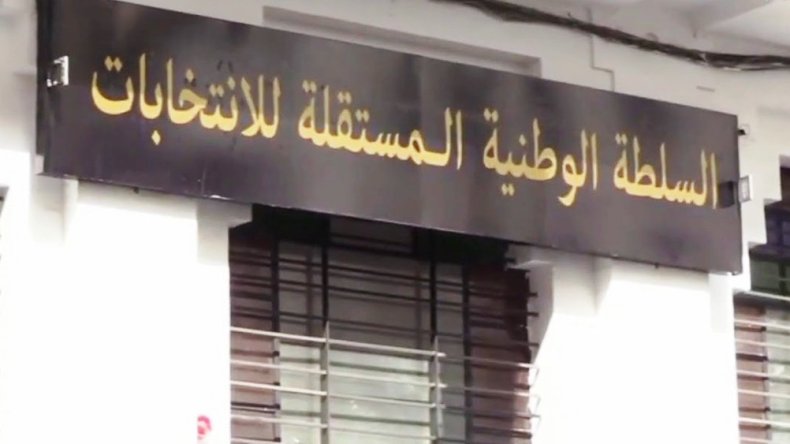 السلطة الوطنية المستقلة للانتخابات تُذكّر