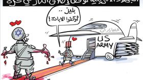 الجهود الامريكية