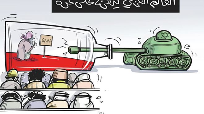 العالم العربي
