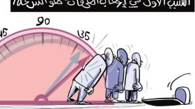 حوادث المرور