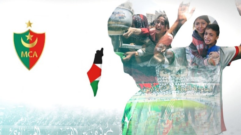 مولودية الجزائر.. حينما تُصبح الشماريخ خُبزًا!