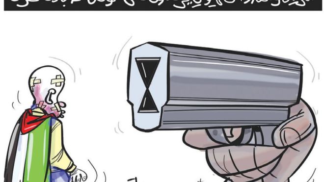 الابادة