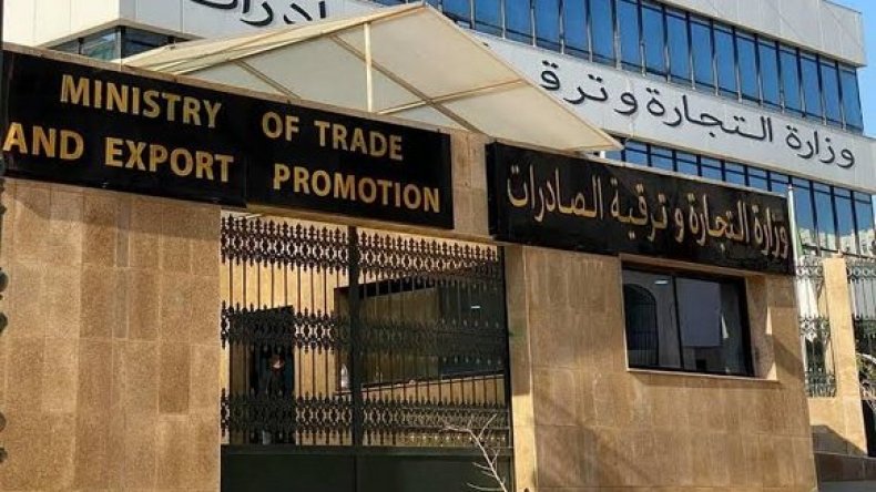 تمديد أجل إيداع الوثائق المتعلقة بعمليات الاستيراد الخاصة بـ “التسيير” و/أو “التجهيز”