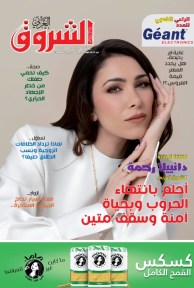 العدد 1137