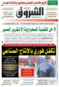 الثلاثاء 05 أوت 2025