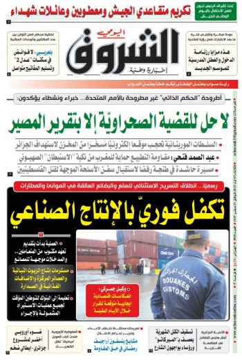 الثلاثاء 05 أوت 2025