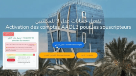 “عدل 3”.. هذه شروط قبول ملفات الطعن القابلة للدراسة