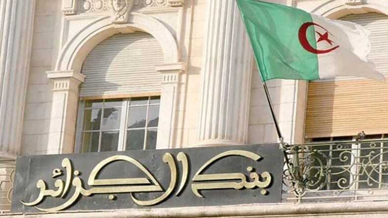 فتح التسجيلات لمسابقة الالتحاق بالشهادة العليا للدراسات المصرفية