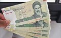 إيران تحذف 4 أصفار من عملتها