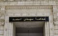 فضيحة تبييض 5000 مليار من عائدات التبغ أمام القضاء يوم 2 سبمتبر