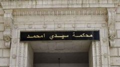 فضيحة تبييض 5000 مليار من عائدات التبغ أمام القضاء يوم 2 سبمتبر