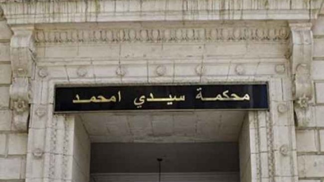 فضيحة تبييض 5000 مليار من عائدات التبغ أمام القضاء يوم 2 سبتمبر