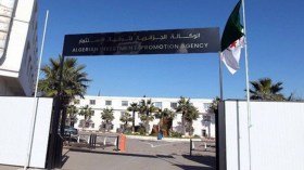 برنامج موسّع للوكالة الجزائرية لترقية الاستثمار في معرض التجارة الإفريقية