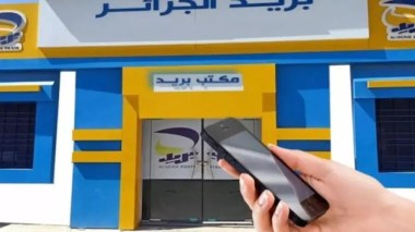 Algérie Poste met en garde contre des tentatives d’hameçonnage ciblant ses clients