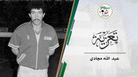 هذا ما فعلته إدارة نادي موناكو بعد وفاة “مجادي”