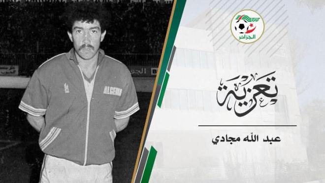 هذا ما فعلته إدارة نادي موناكو بعد وفاة “مجادي”