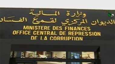 New Directorate to Dry Up Sources of Public Funds Embezzlement