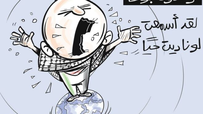 الجوع!