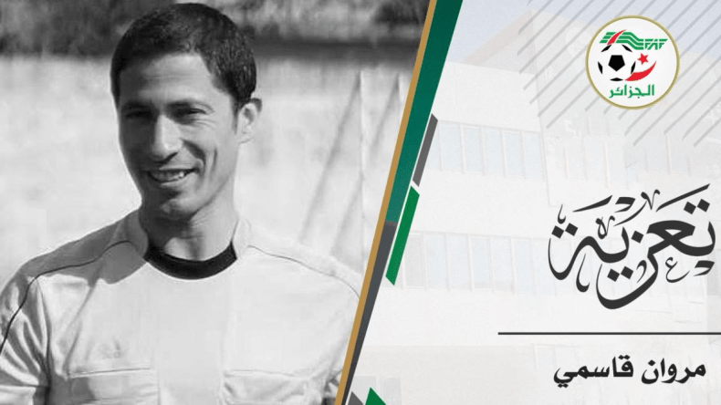 من ضحايا حادث وادي الحراش.. “الفاف” تعزي في وفاة الحكم الفدرالي قاسمي