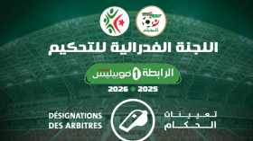 الرابطة المحترفة الأولى.. تعيين حكام الجولة الأولى من الموسم الجديد