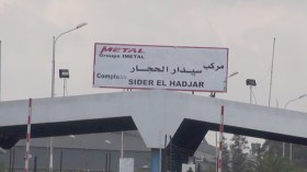 محاكمة المتهمين في قضية الفساد بـ”إيميتال” في 8 سبتمبر