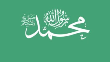 ربيع الأنوار.. مشاعر وأشواق