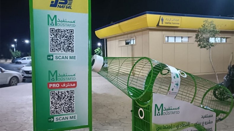 حاويات “ذكية” لفرز انتقائي للنفايات بمحطات الوقود