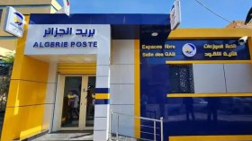 بـريـد الـجـزائـر يُـحـذّر