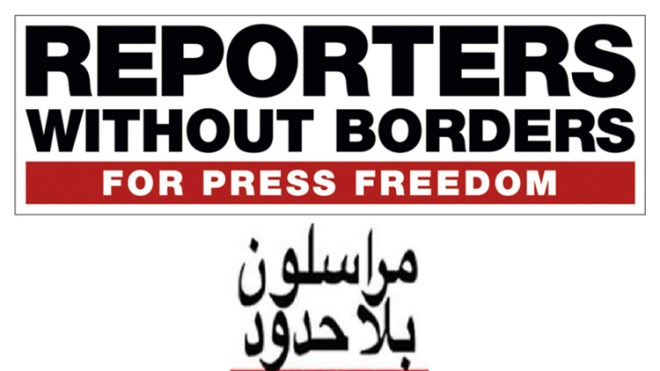 الاحتلال المغربي يطرد الصحفيين ويقمع الأصوات الحرة