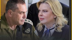 سارة نتنياهو تهاجم رئيس أركان الاحتلال.. وهذا ما قالته لزوجها!