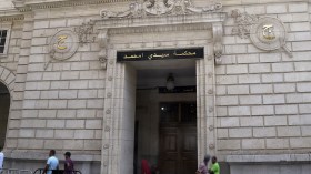 محاكمة المتهمين في فساد “إيميتال” الإثنين المقبل