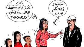 لما تطفو المشاكل على الخرجات العائلية في الجزائر؟