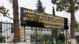 رسميا.. تغيير موعد الدخول الجامعي 2025-2026