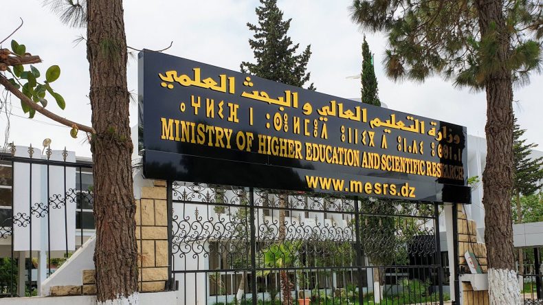 رسميا.. تغيير موعد الدخول الجامعي 2025-2026