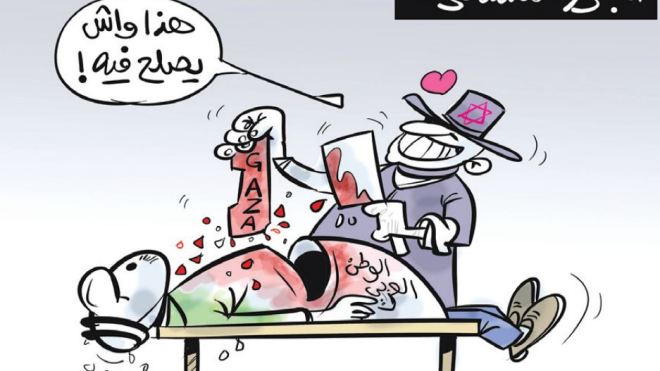 المجزرة