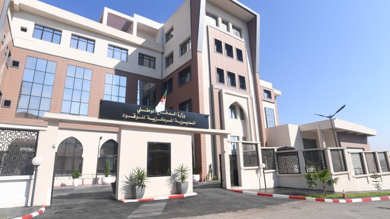 تدشين المقر الجديد للمديرية المركزية للوقود