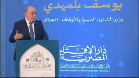 استخدام الذكاء الاصطناعي في الفتوى.. هذا ما قاله بلمهدي