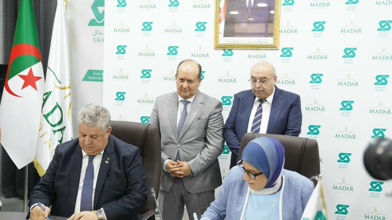 اتفاقية شراكة بين صيدال ومدار لإنجاز عيادة للعلاج بالخلايا