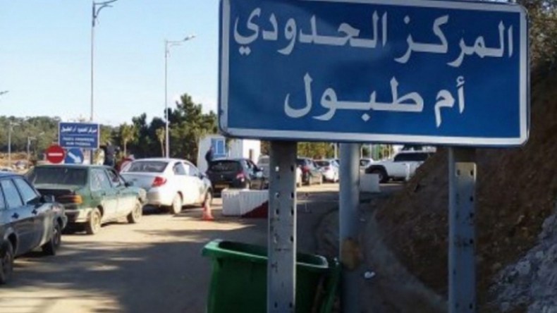 إطلاق خدمة رقمية جديدة للمسافرين برا خارج الوطن