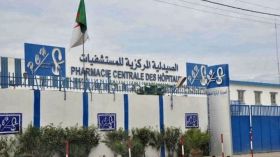 ندرة الأدوية المضادة للسرطان.. الصيدلية المركزية تُوضح