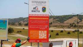 إطلاق منصة لاستقبال الشكاوى المتعلقة بمواقف السيارات ووسائل النقل الحضري